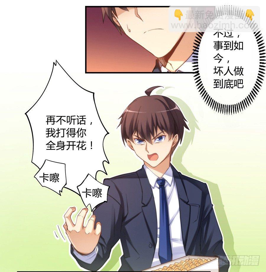 第十二话-第13话