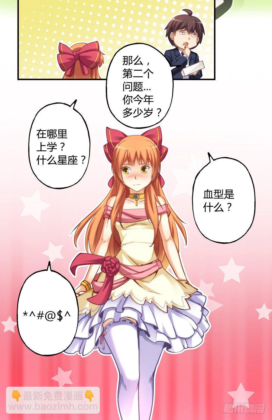 第十二话-第13话