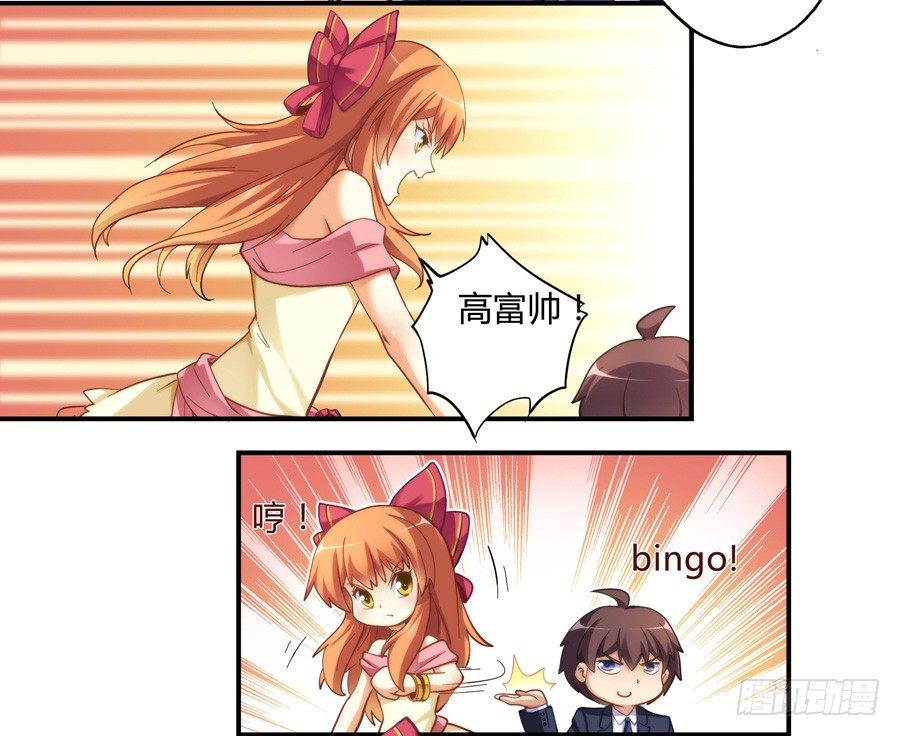 第十二话-第13话