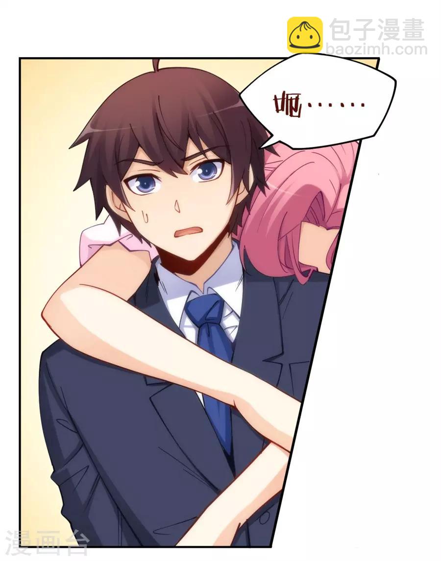 第145话(1/2)-第145话