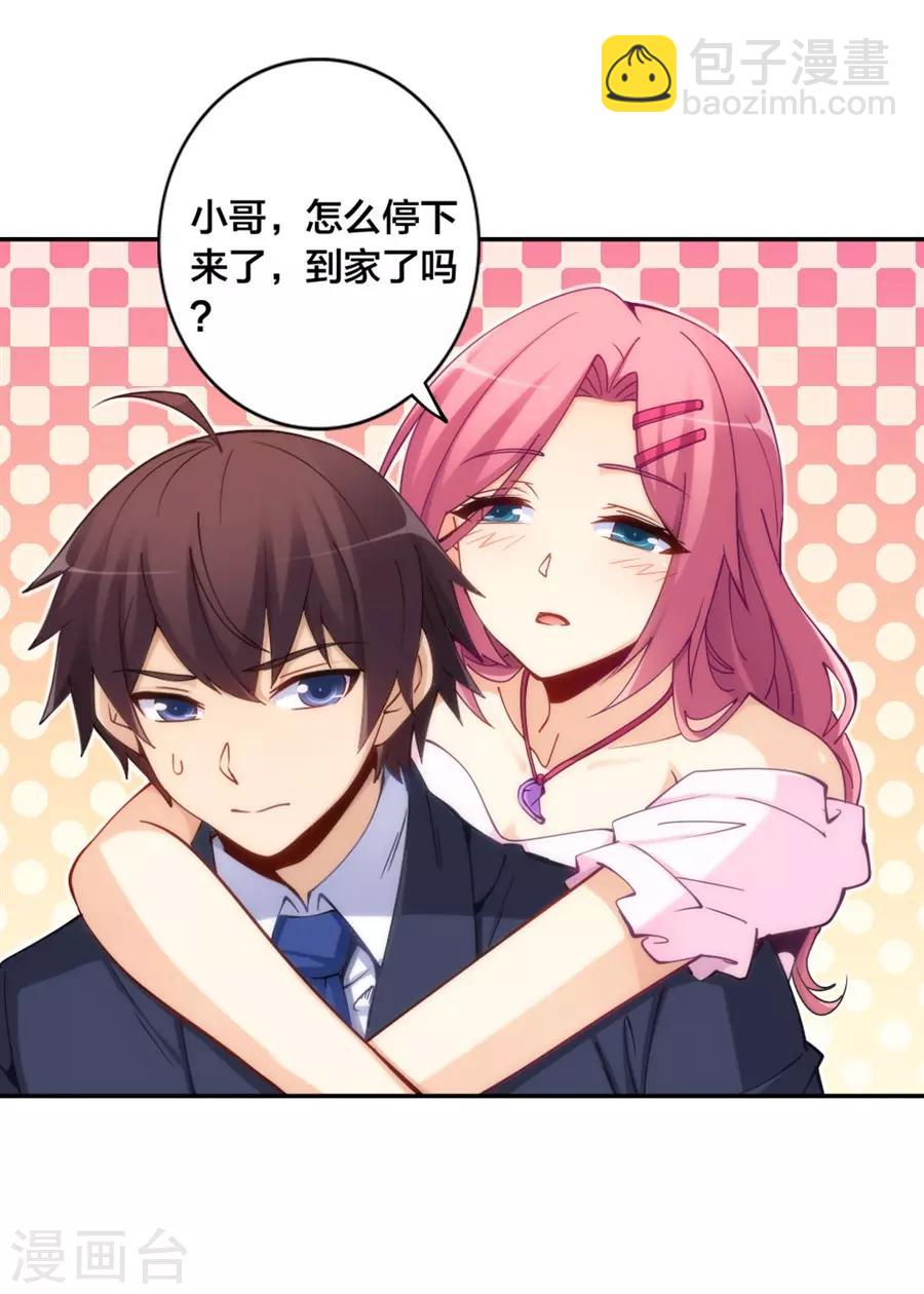 第145话(1/2)-第145话