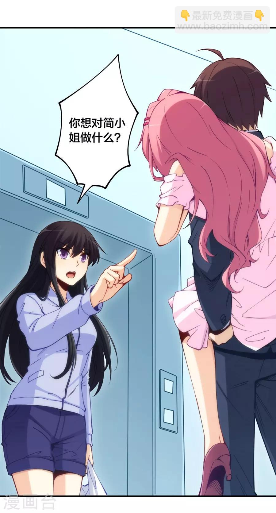 第145话(1/2)-第145话