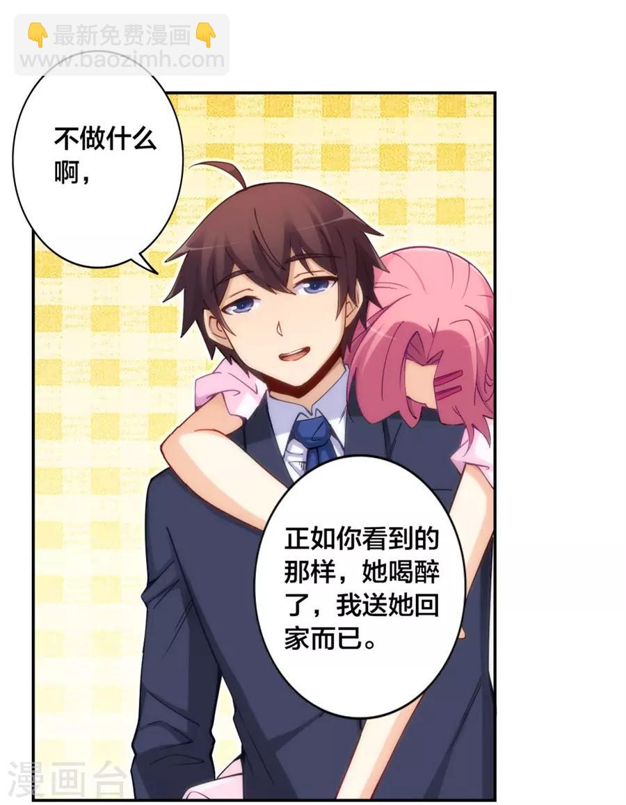 第145话(1/2)-第145话