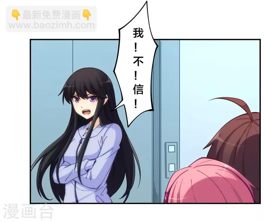 第145话(1/2)-第145话