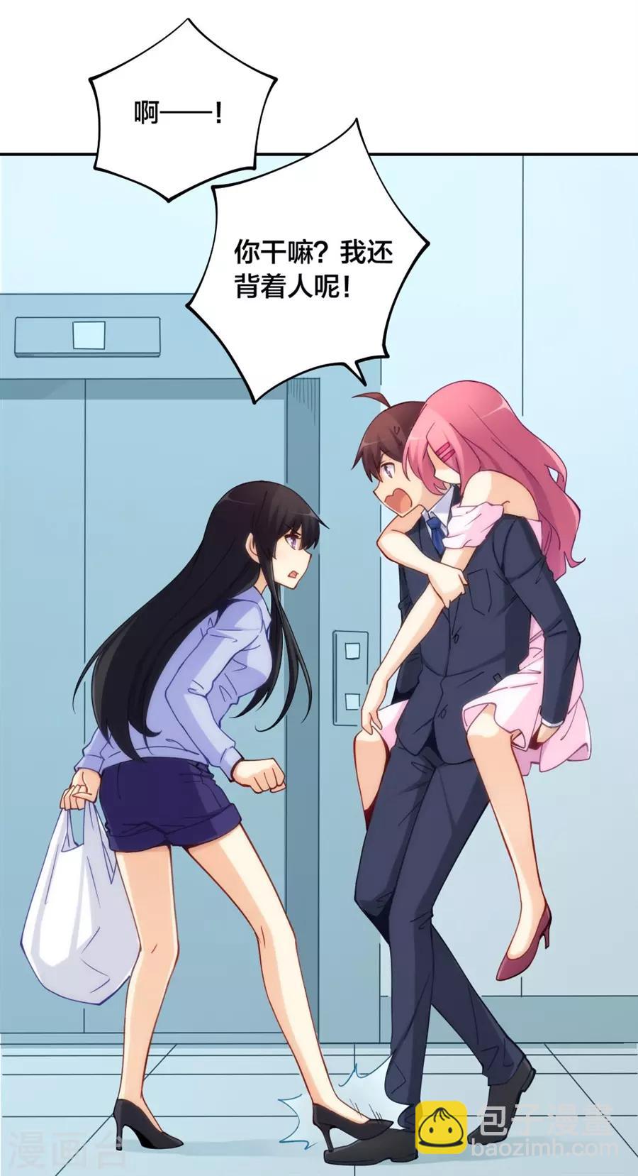 第145话(1/2)-第145话