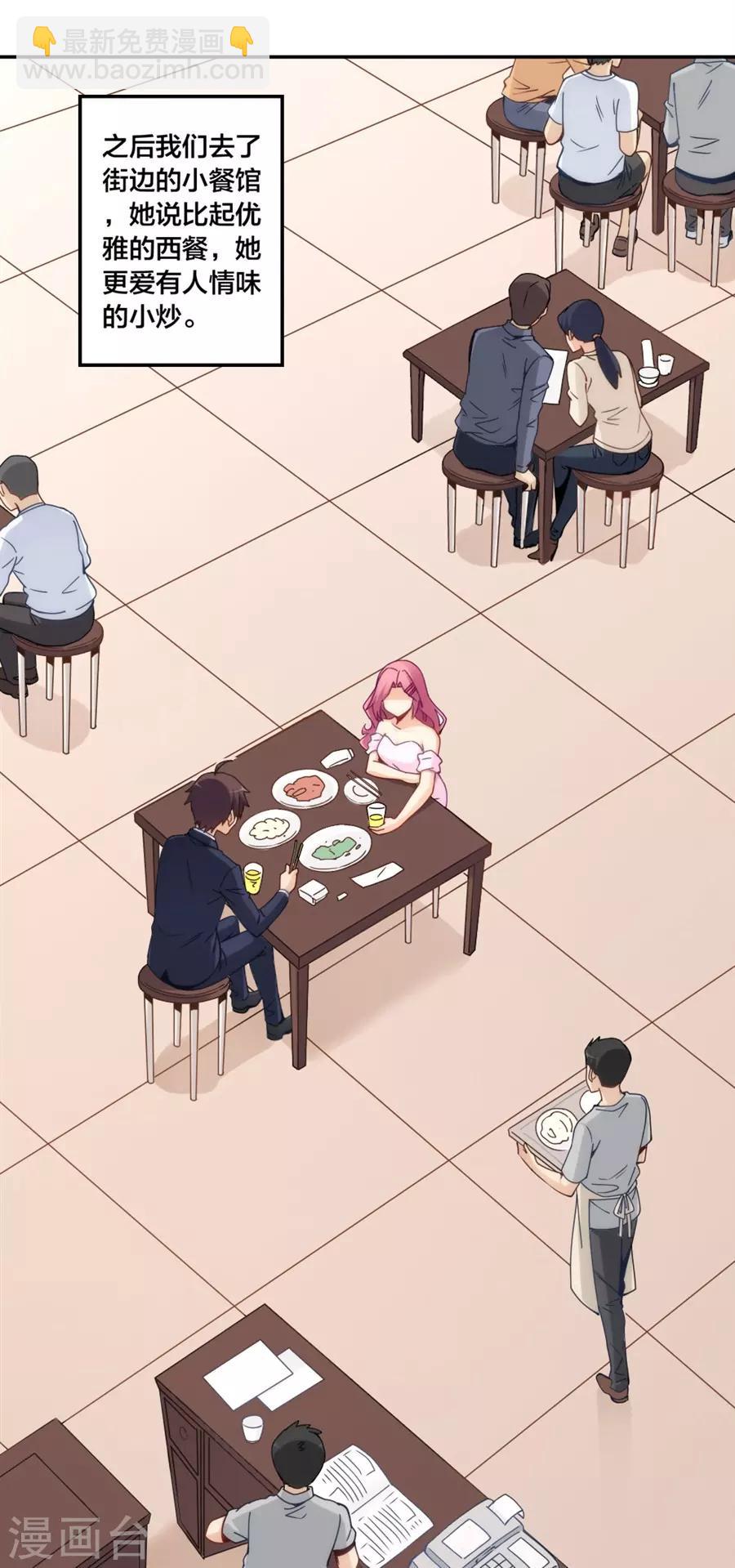 第145话(1/2)-第145话