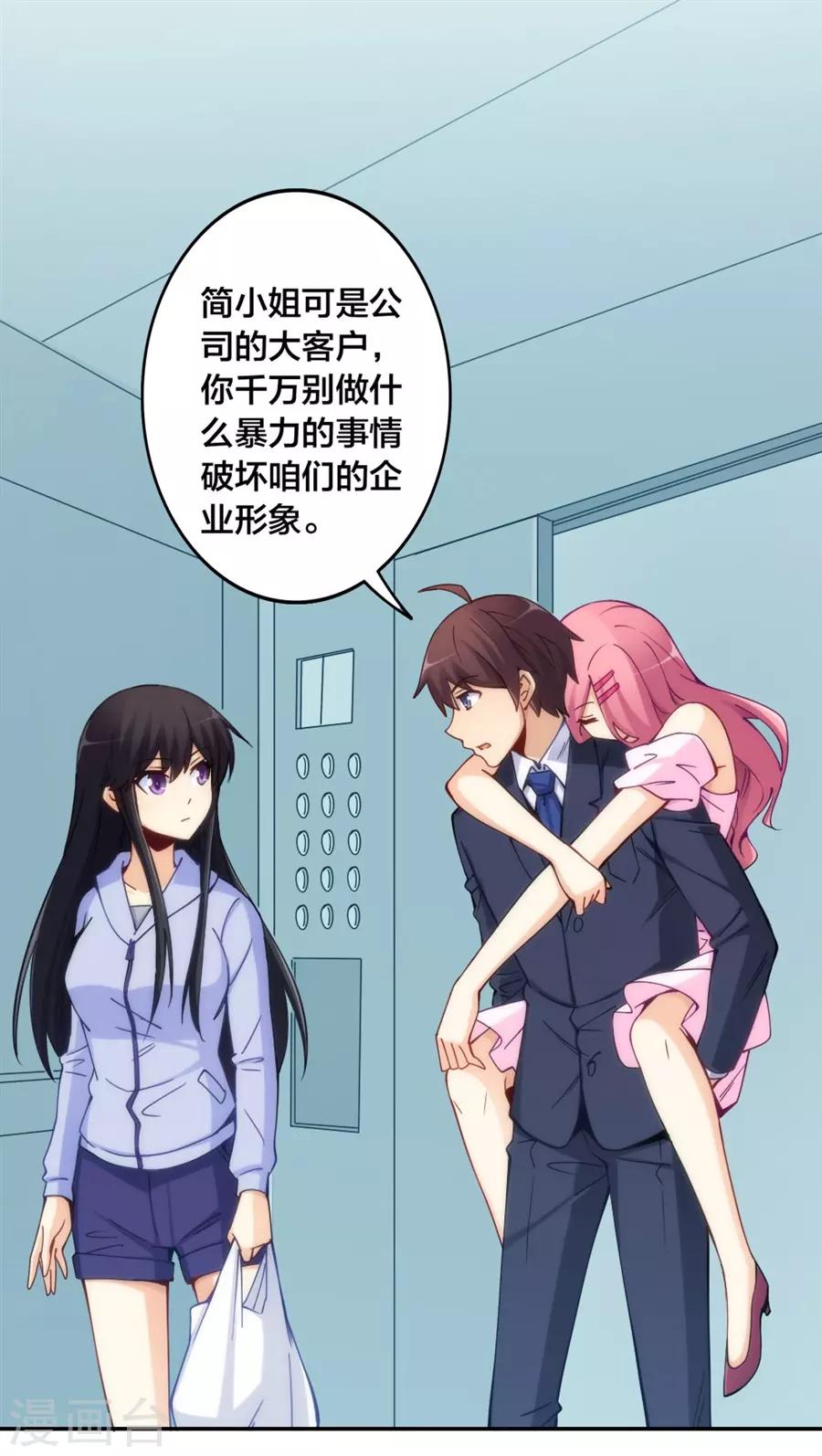 第145话(1/2)-第145话