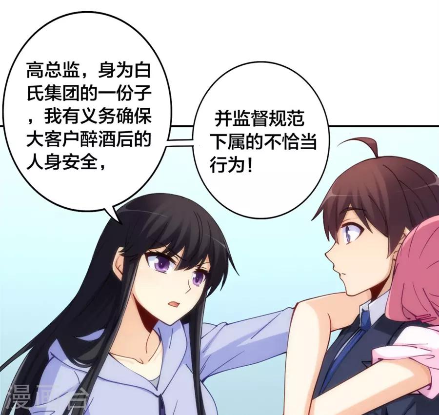 第145话(1/2)-第145话