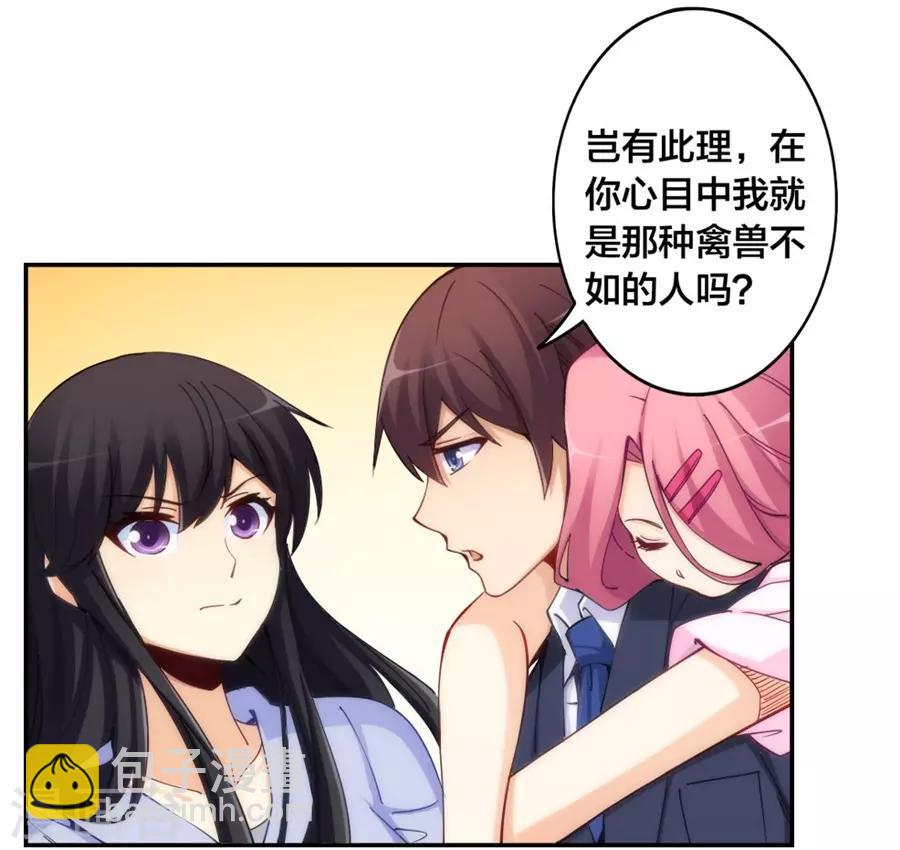 第145话(1/2)-第145话