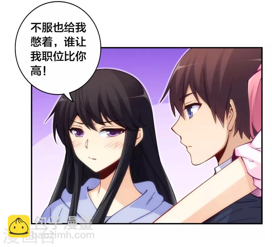 第145话(1/2)-第145话