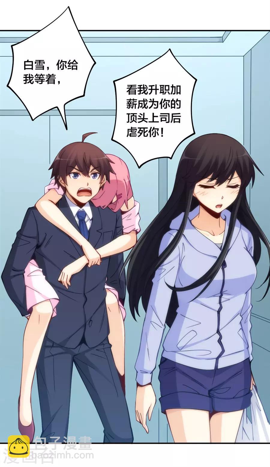 第145话(1/2)-第145话