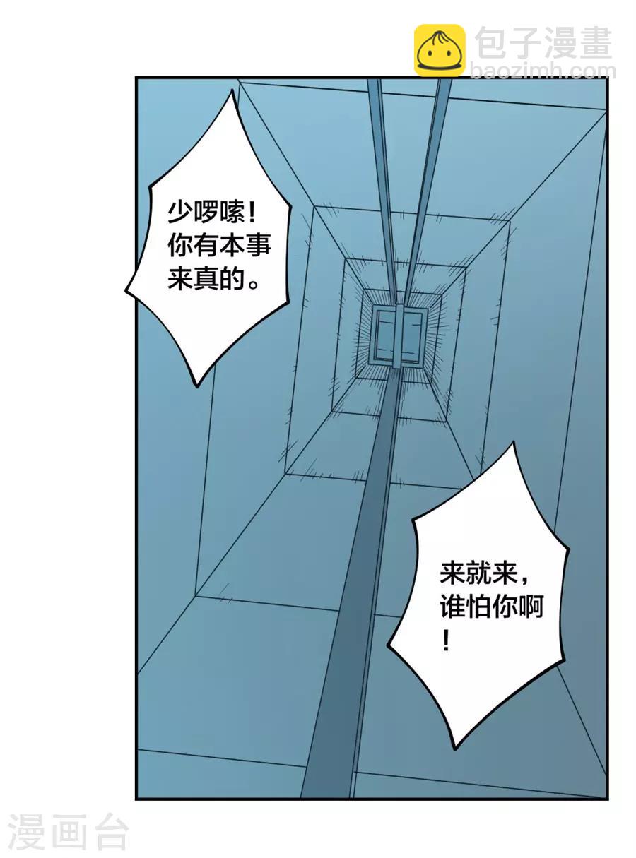 第145话(1/2)-第145话