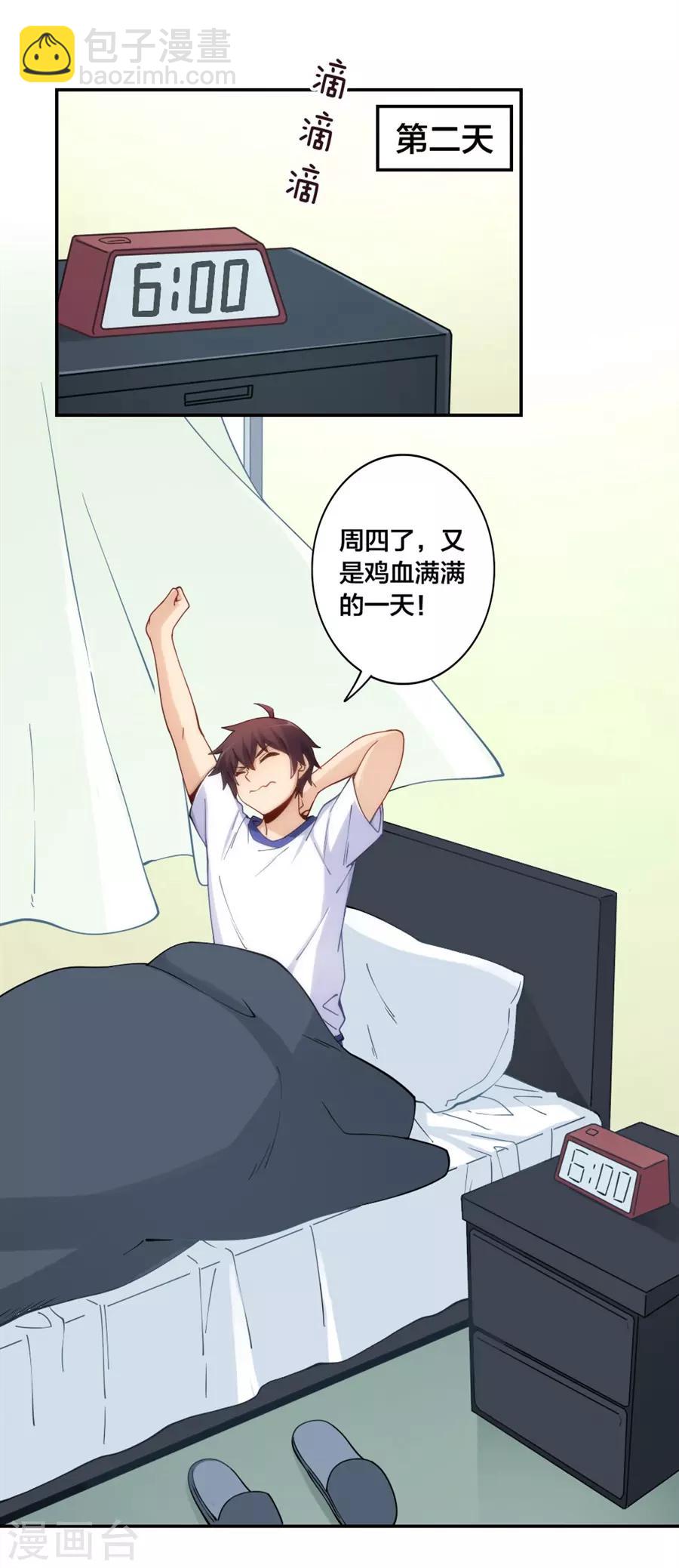 第145话(1/2)-第145话