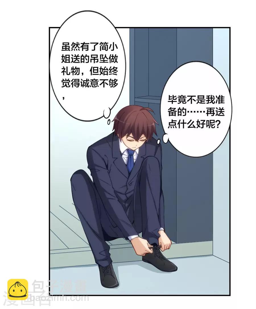 第145话(1/2)-第145话