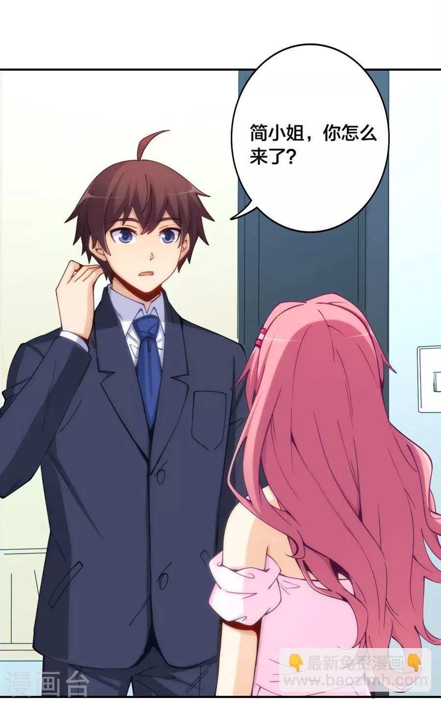 第145话(1/2)-第145话