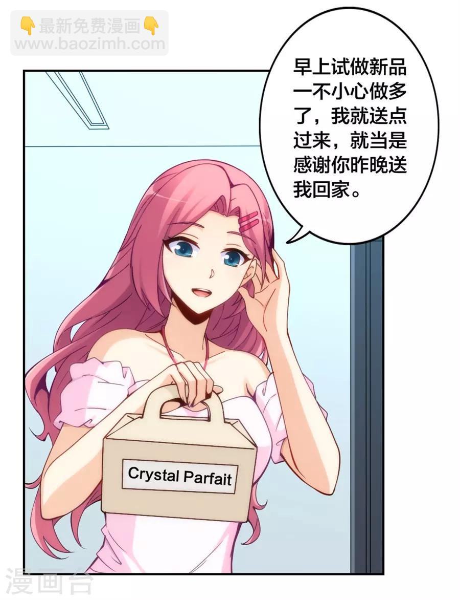 第145话(1/2)-第145话