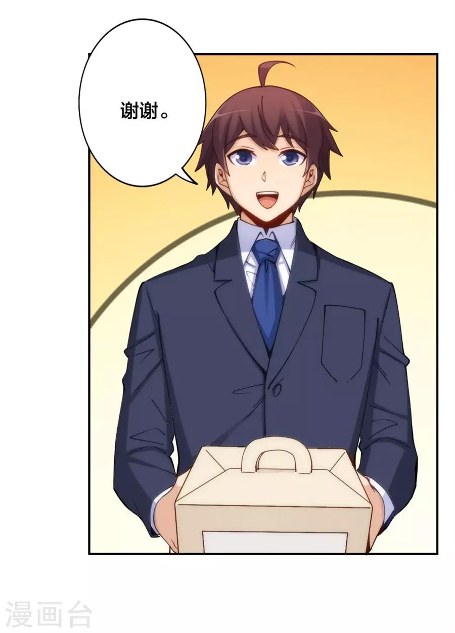 第145话(1/2)-第145话