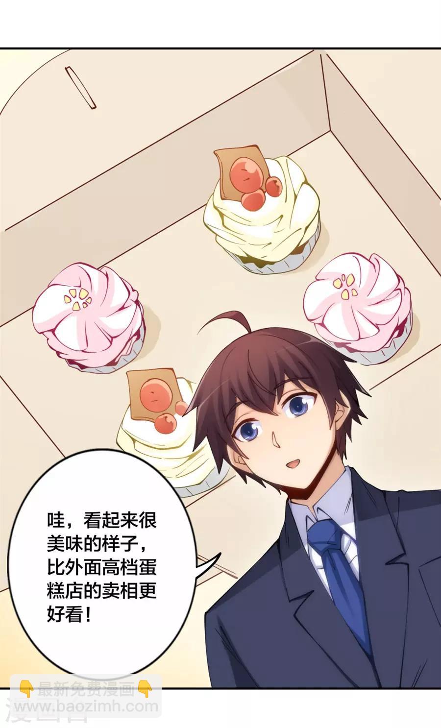 第145话(1/2)-第145话