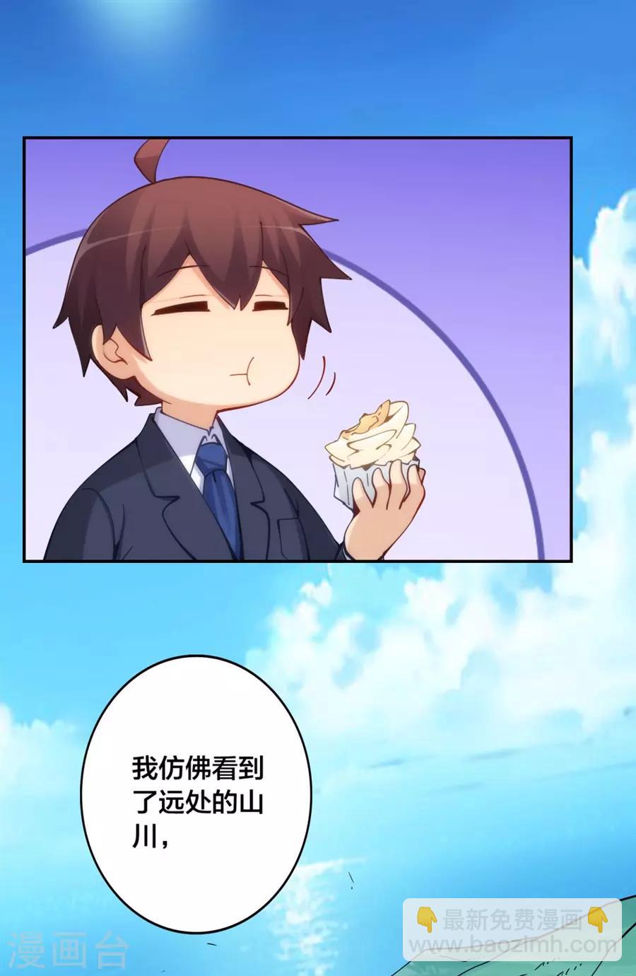 第145话(1/2)-第145话