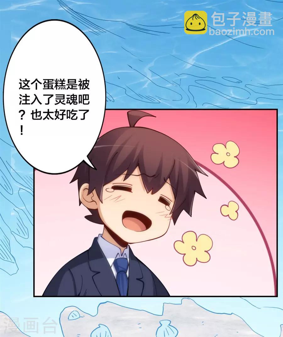 第145话(1/2)-第145话