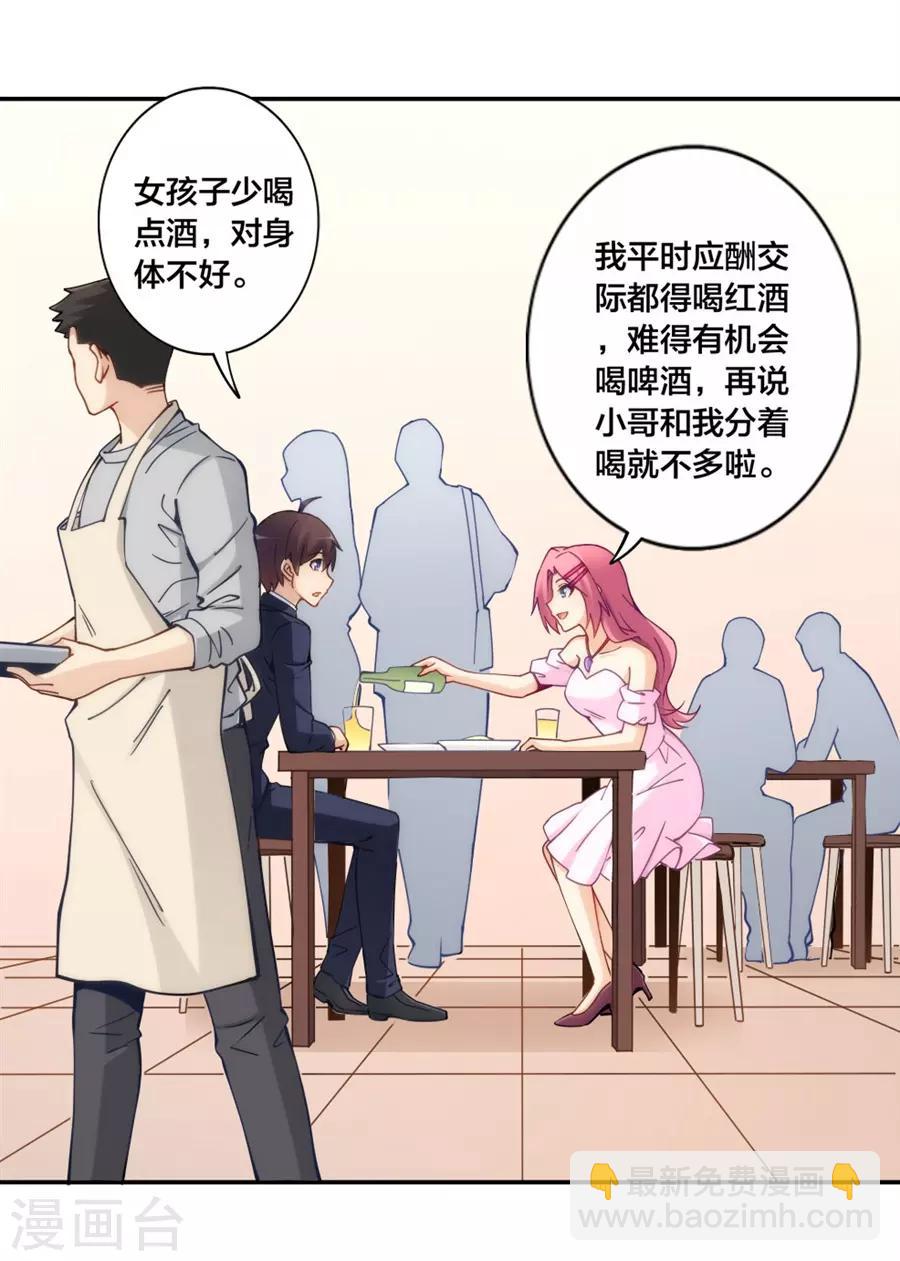 第145话(1/2)-第145话