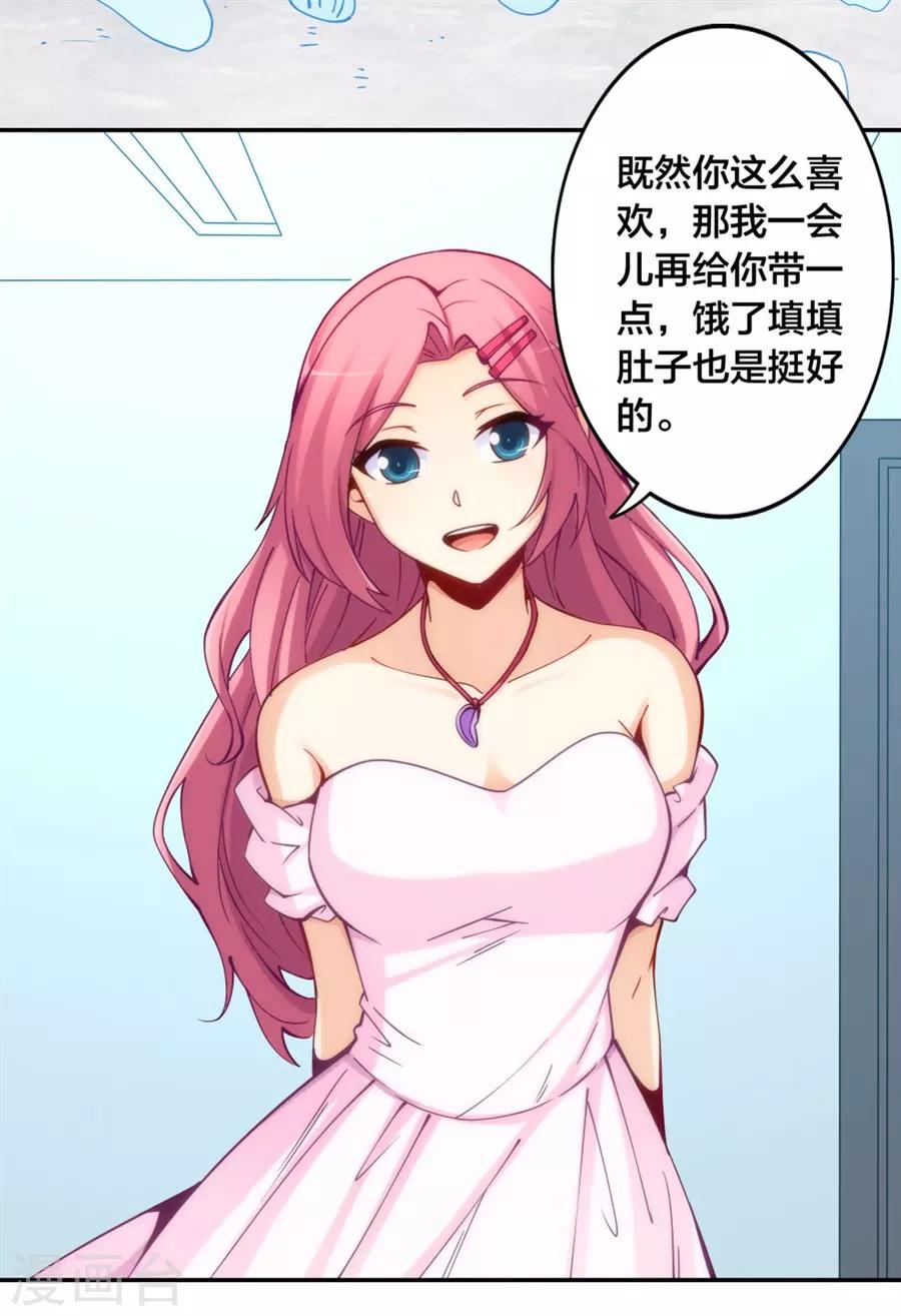 第145话(1/2)-第145话