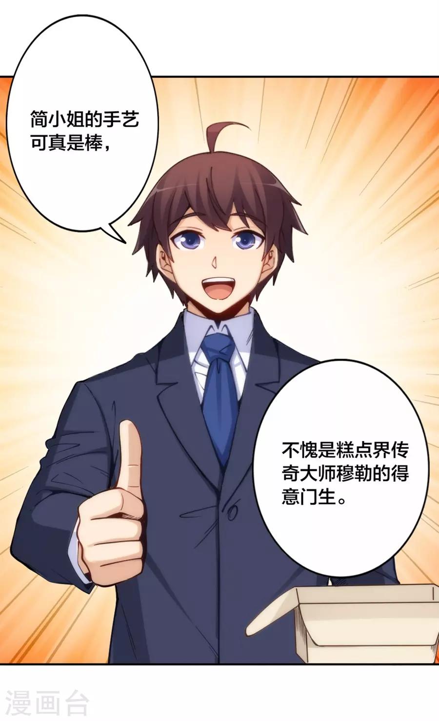 第145话(1/2)-第145话