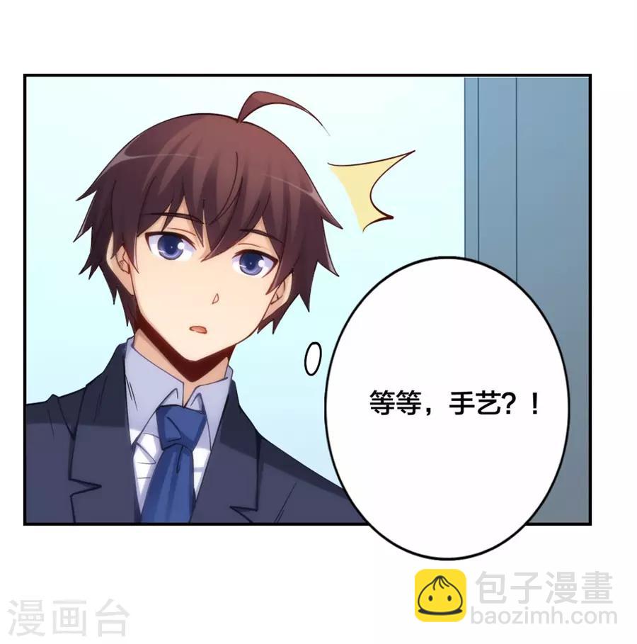 第145话(1/2)-第145话