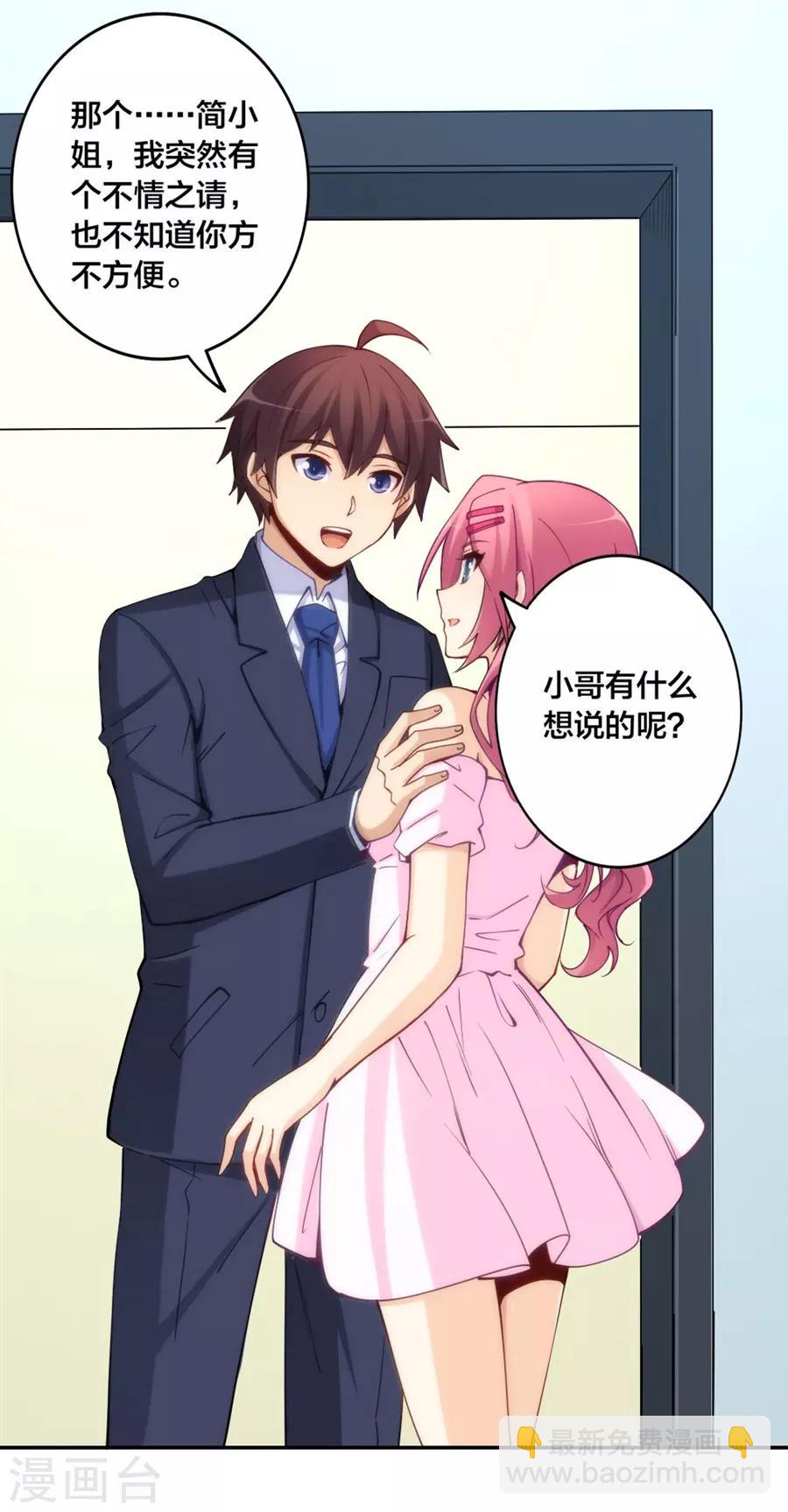 第145话(1/2)-第145话