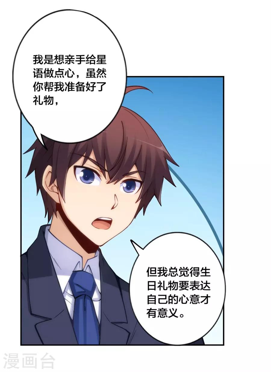 第145话(1/2)-第145话