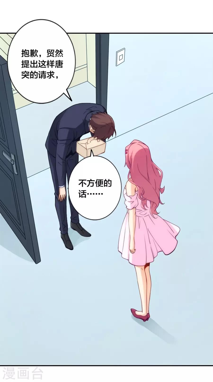 第145话(1/2)-第145话