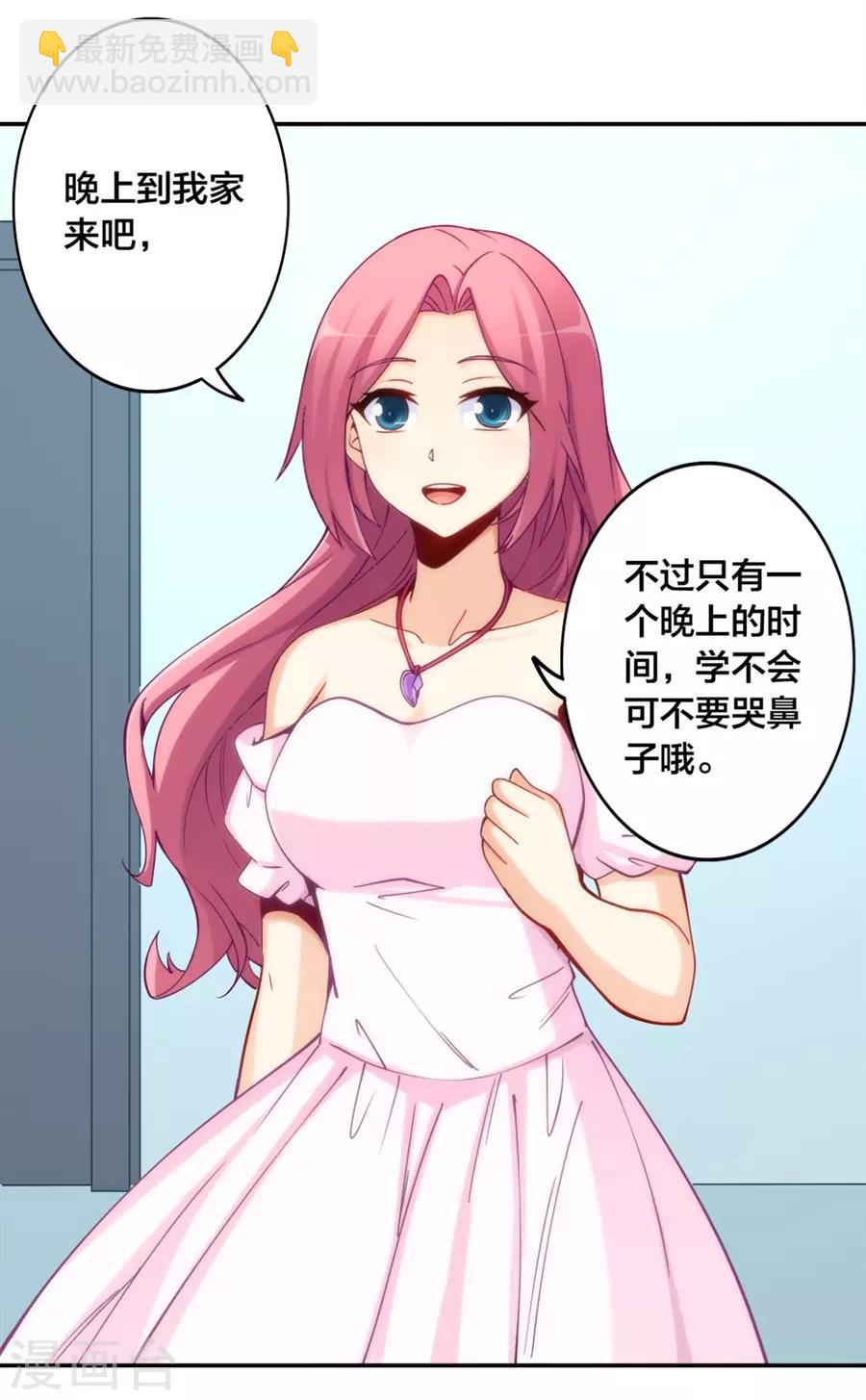 第145话(1/2)-第145话