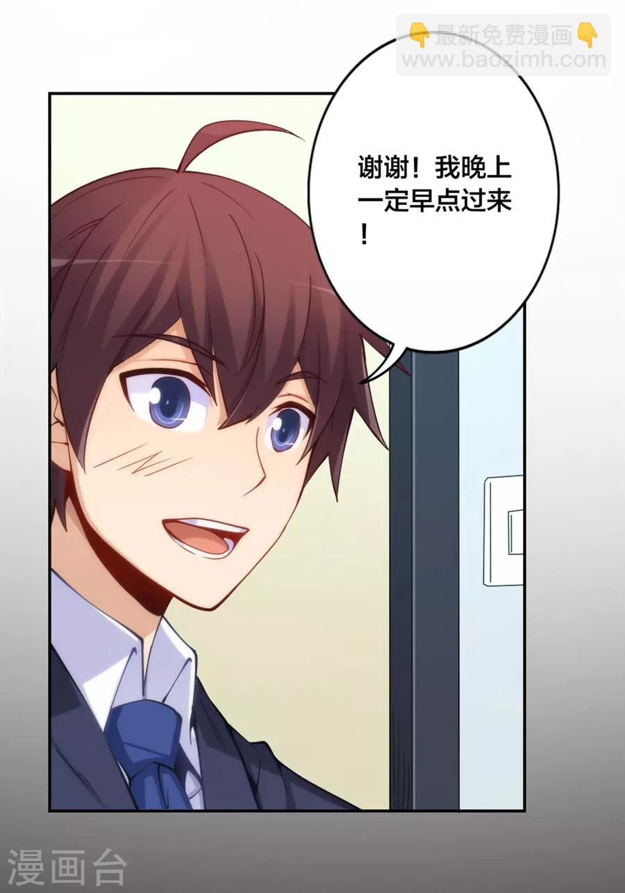 第145话(1/2)-第145话