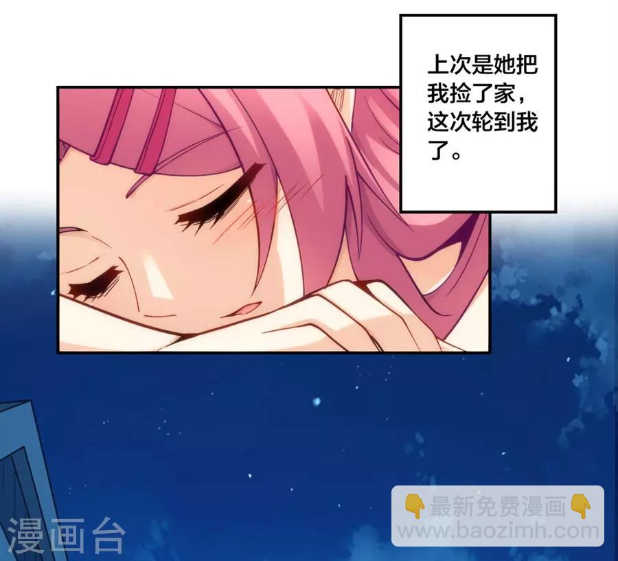 第145话(1/2)-第145话