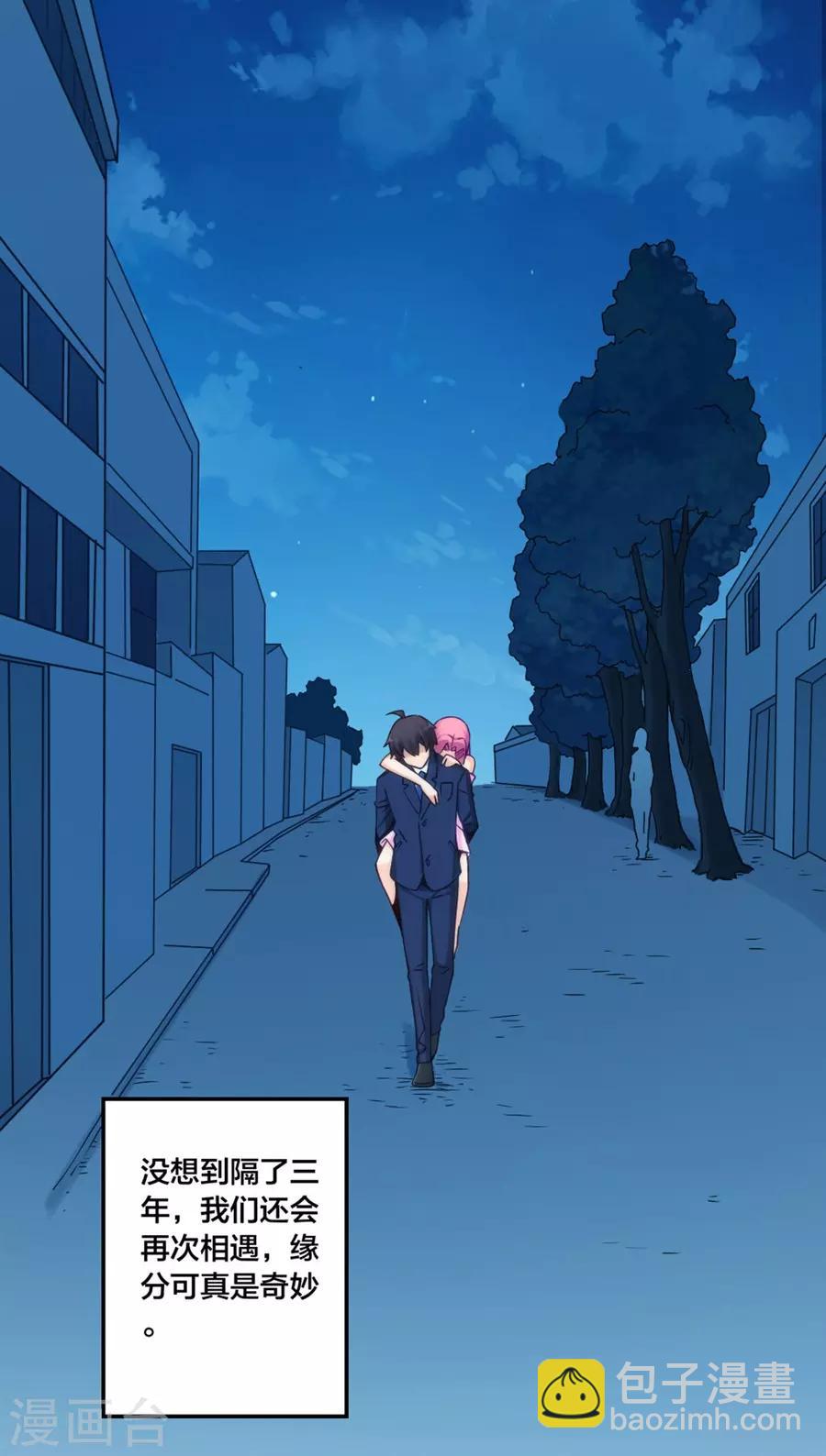 第145话(1/2)-第145话