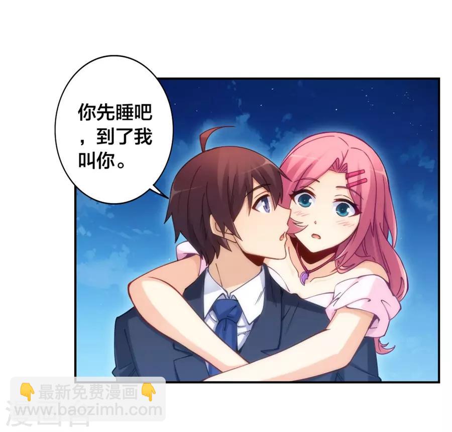 第145话(1/2)-第145话