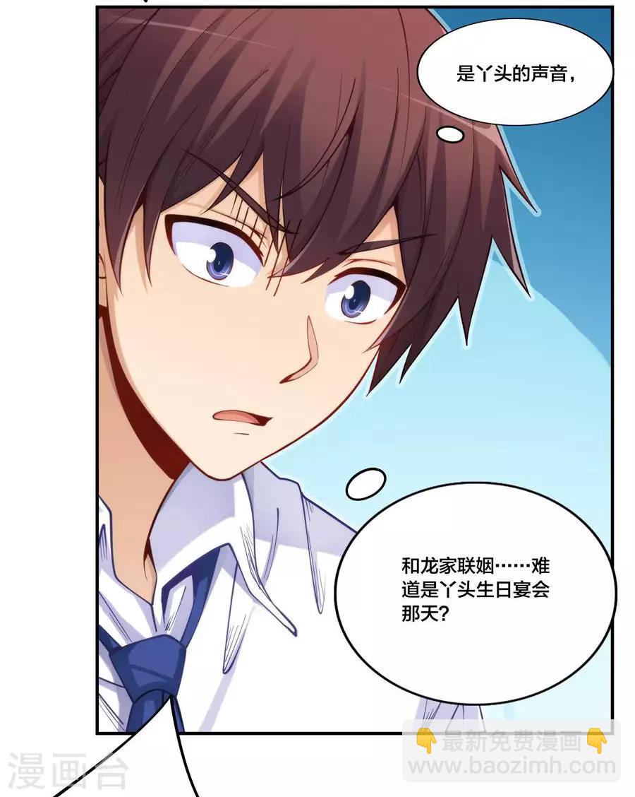 第157话(1/2)-第157话