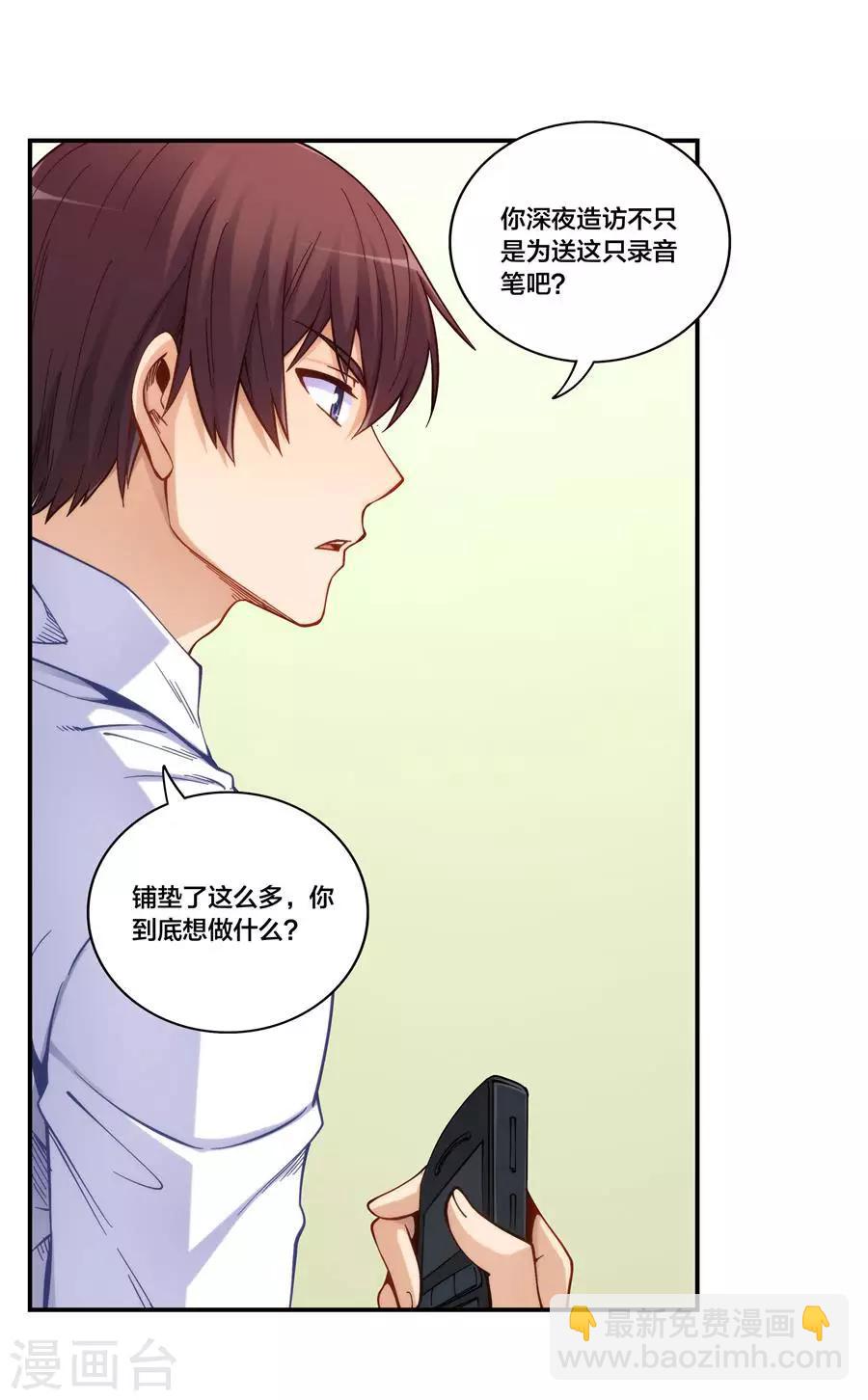 第157话(1/2)-第157话