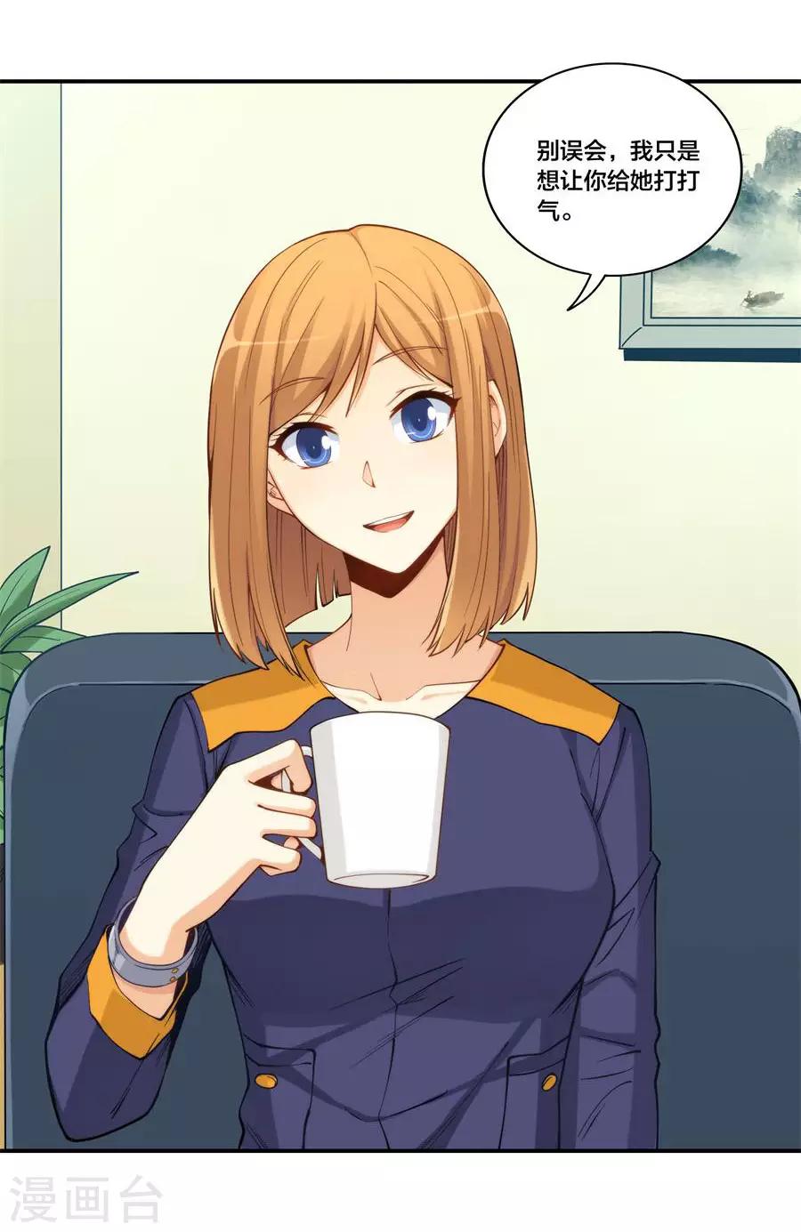 第157话(1/2)-第157话