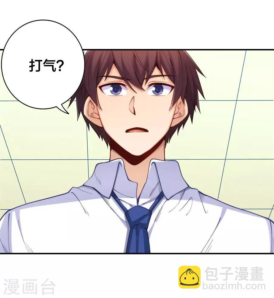 第157话(1/2)-第157话