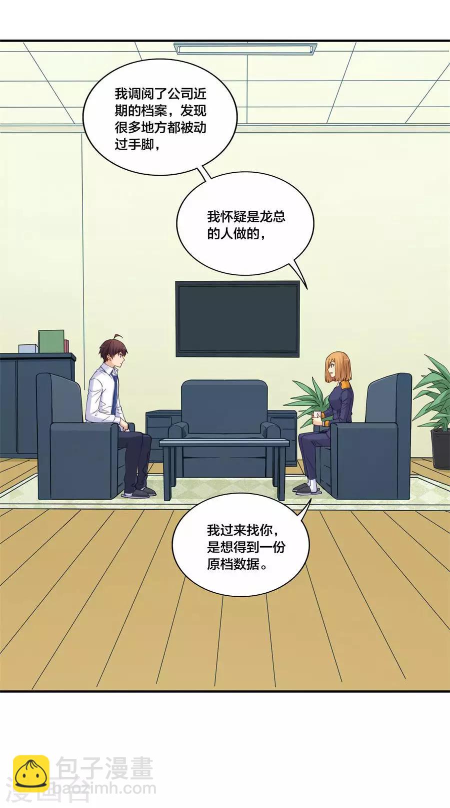 第157话(1/2)-第157话