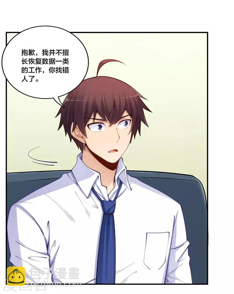 第157话(1/2)-第157话