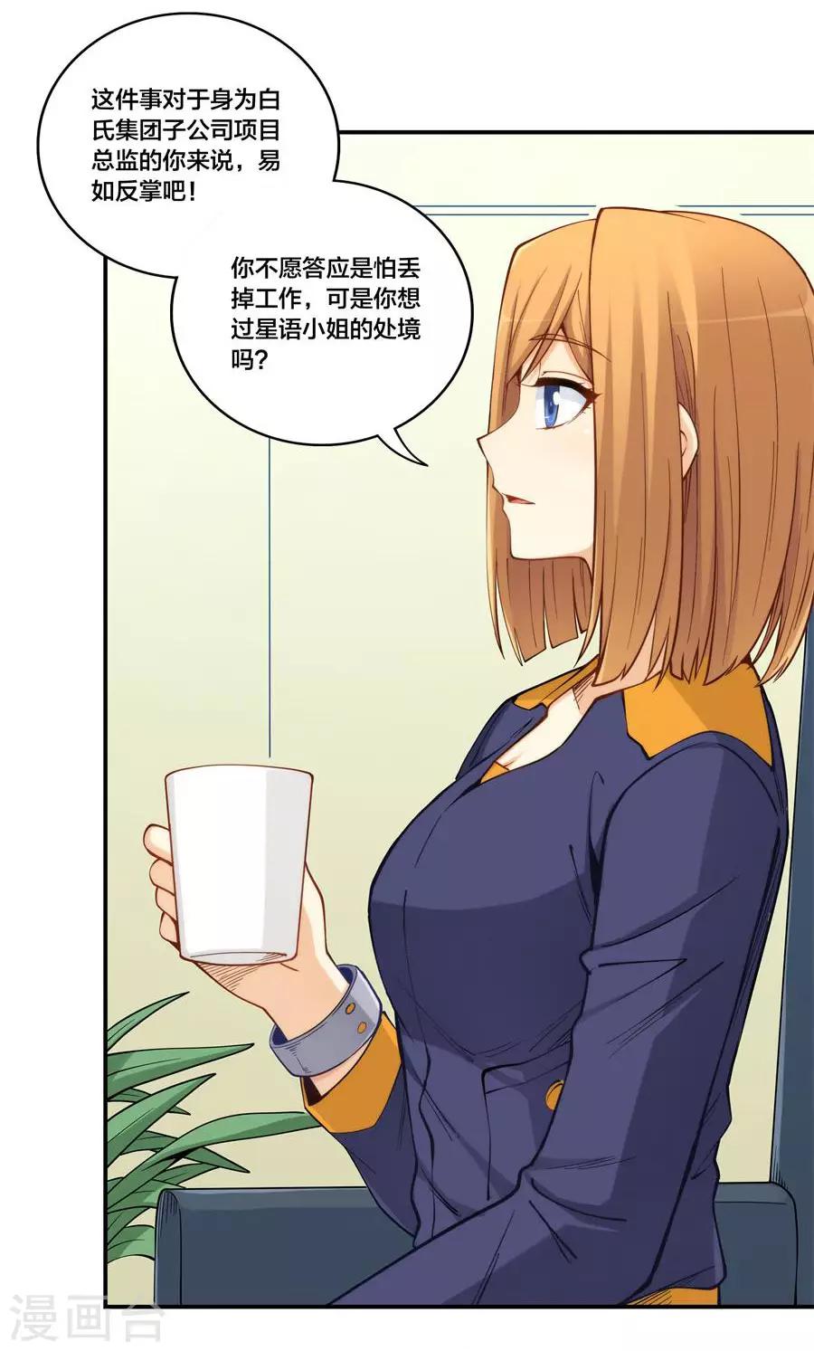 第157话(1/2)-第157话