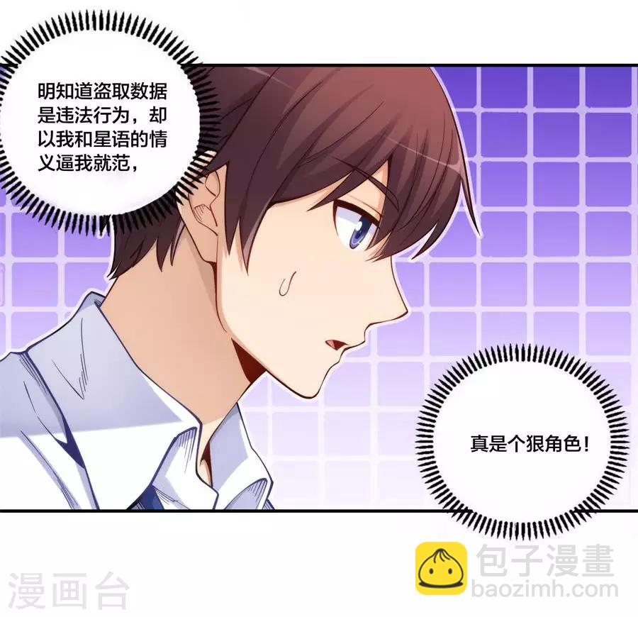 第157话(1/2)-第157话