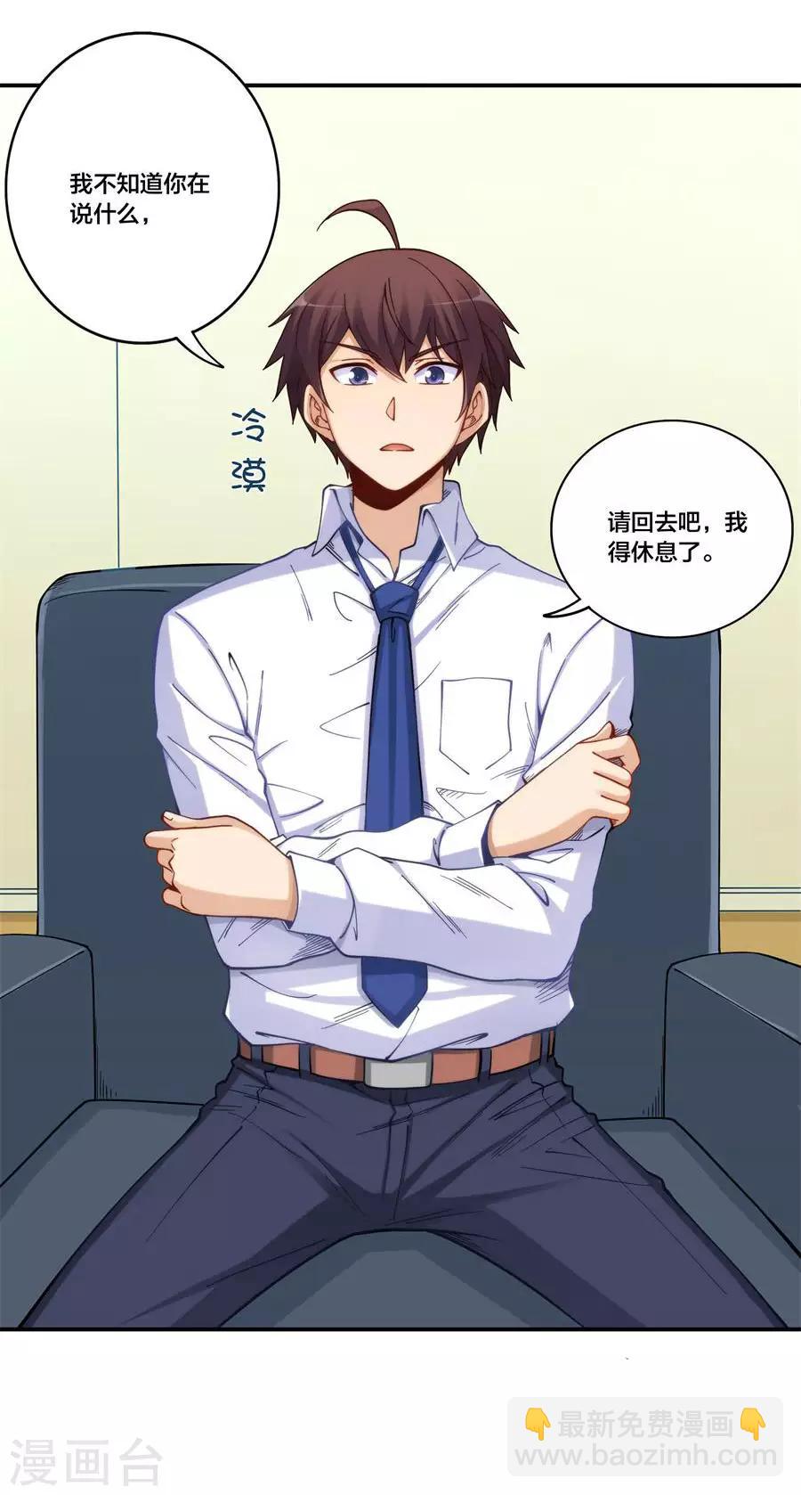 第157话(1/2)-第157话