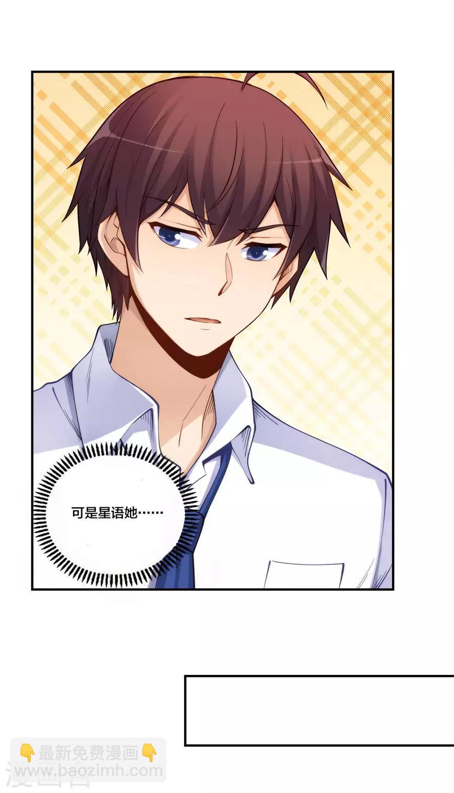 第157话(1/2)-第157话