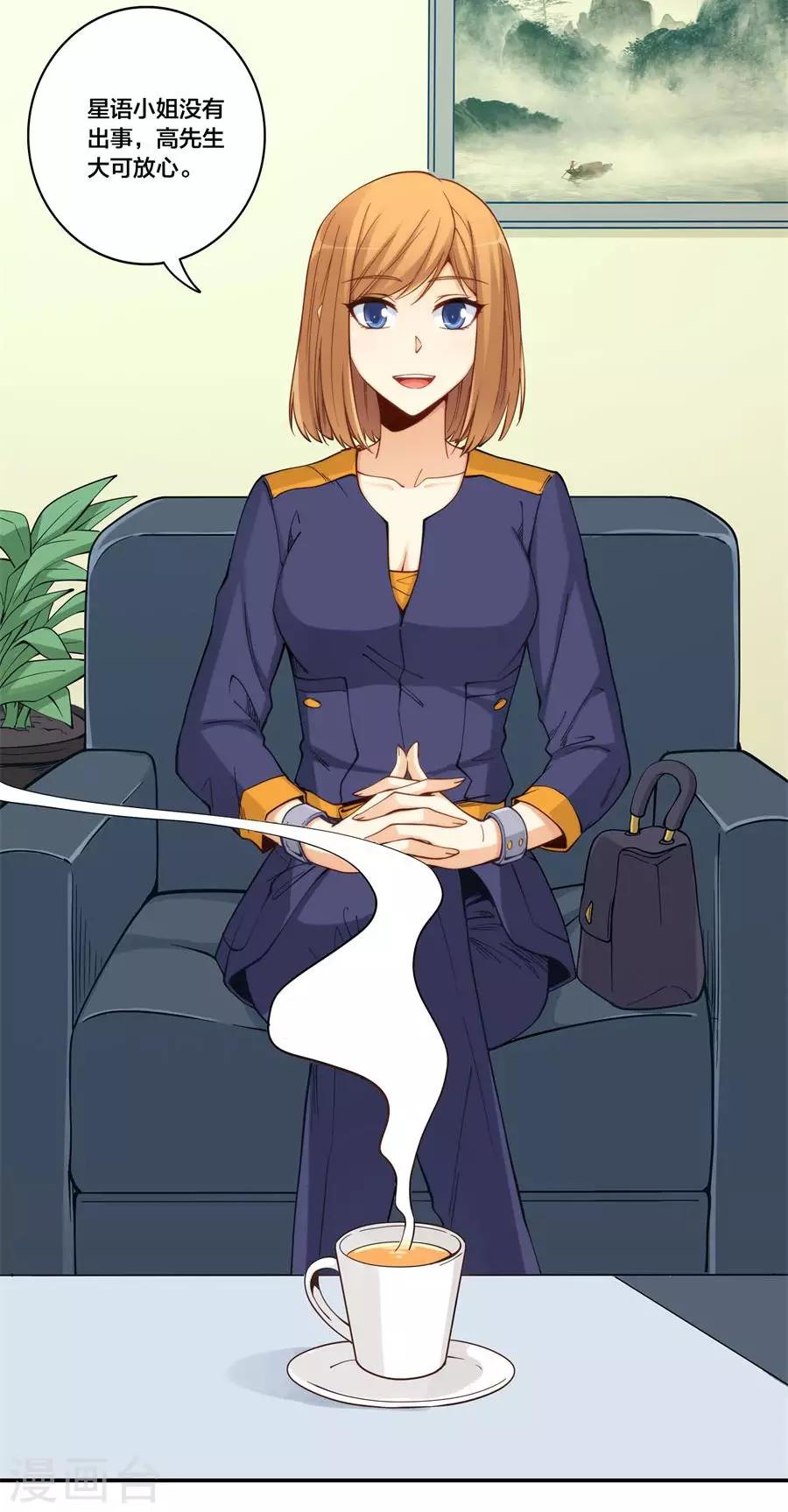 第157话(1/2)-第157话