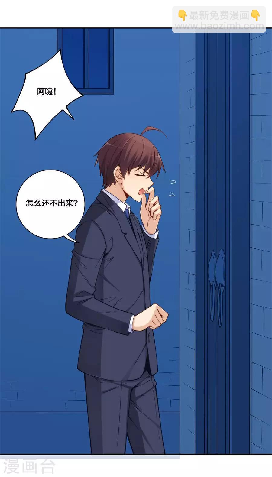 第157话(1/2)-第157话