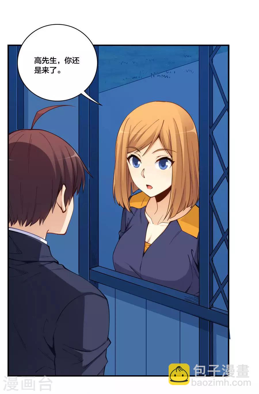 第157话(1/2)-第157话