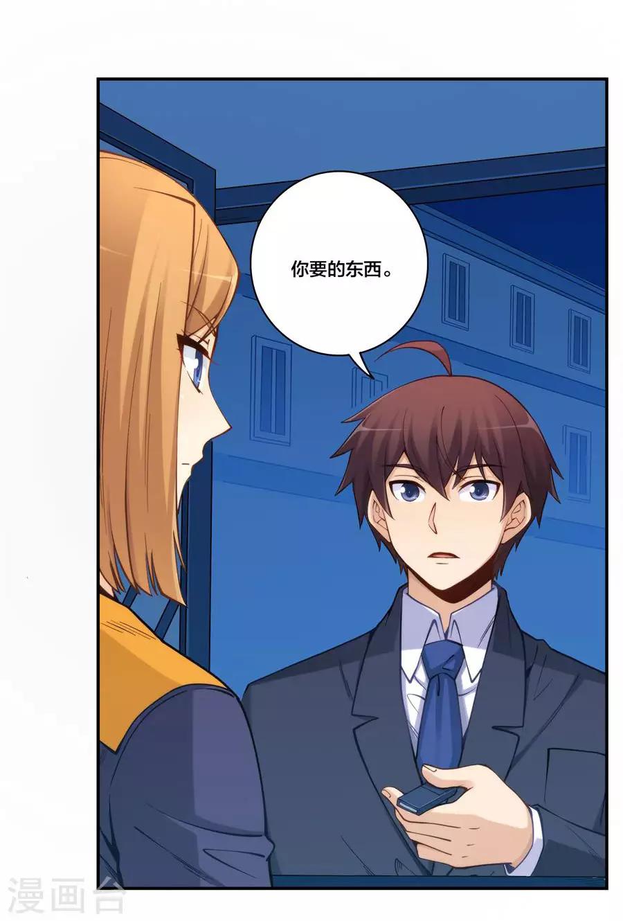 第157话(1/2)-第157话